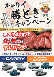 お得な情報があります♡